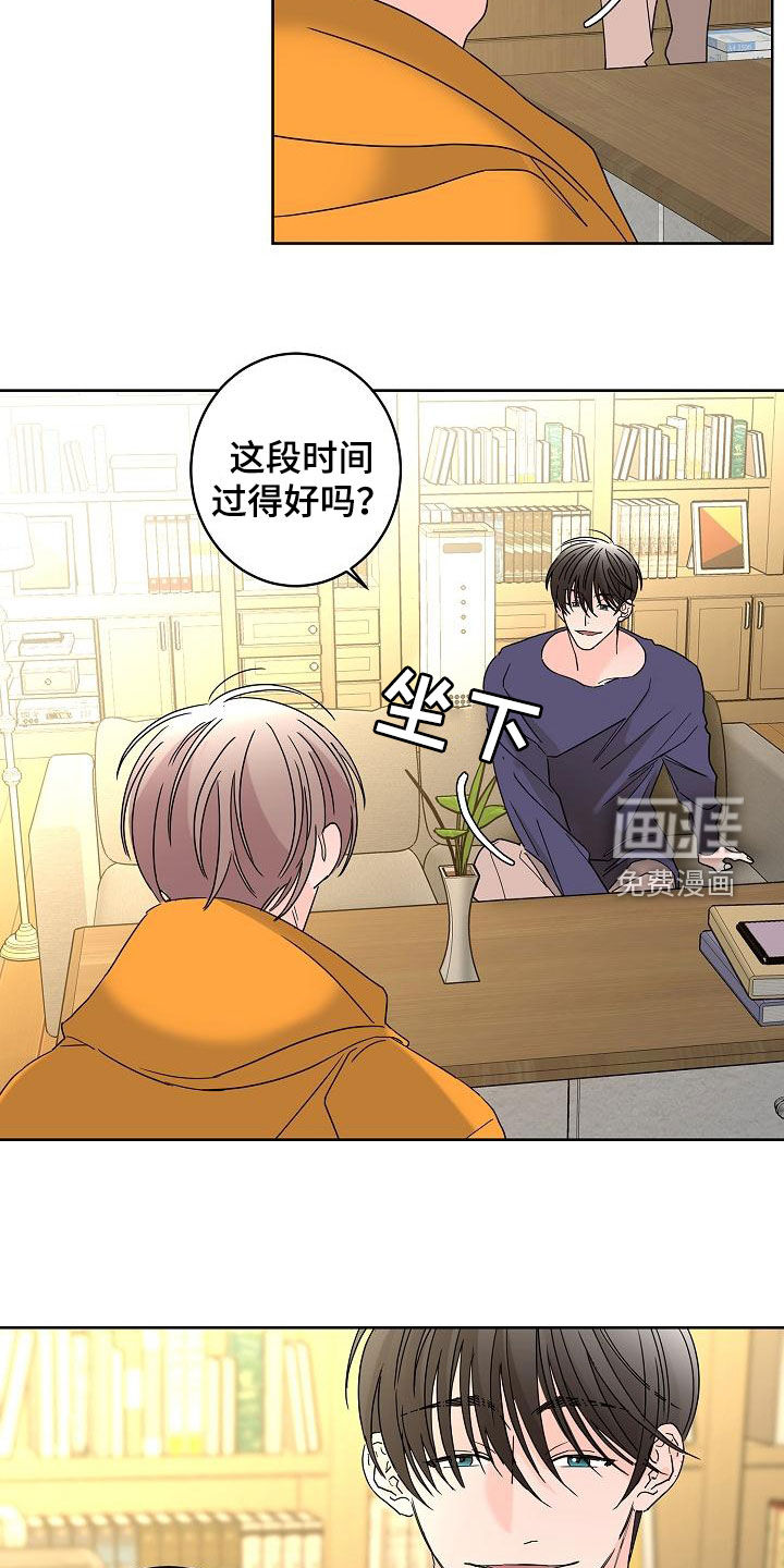 第33话13