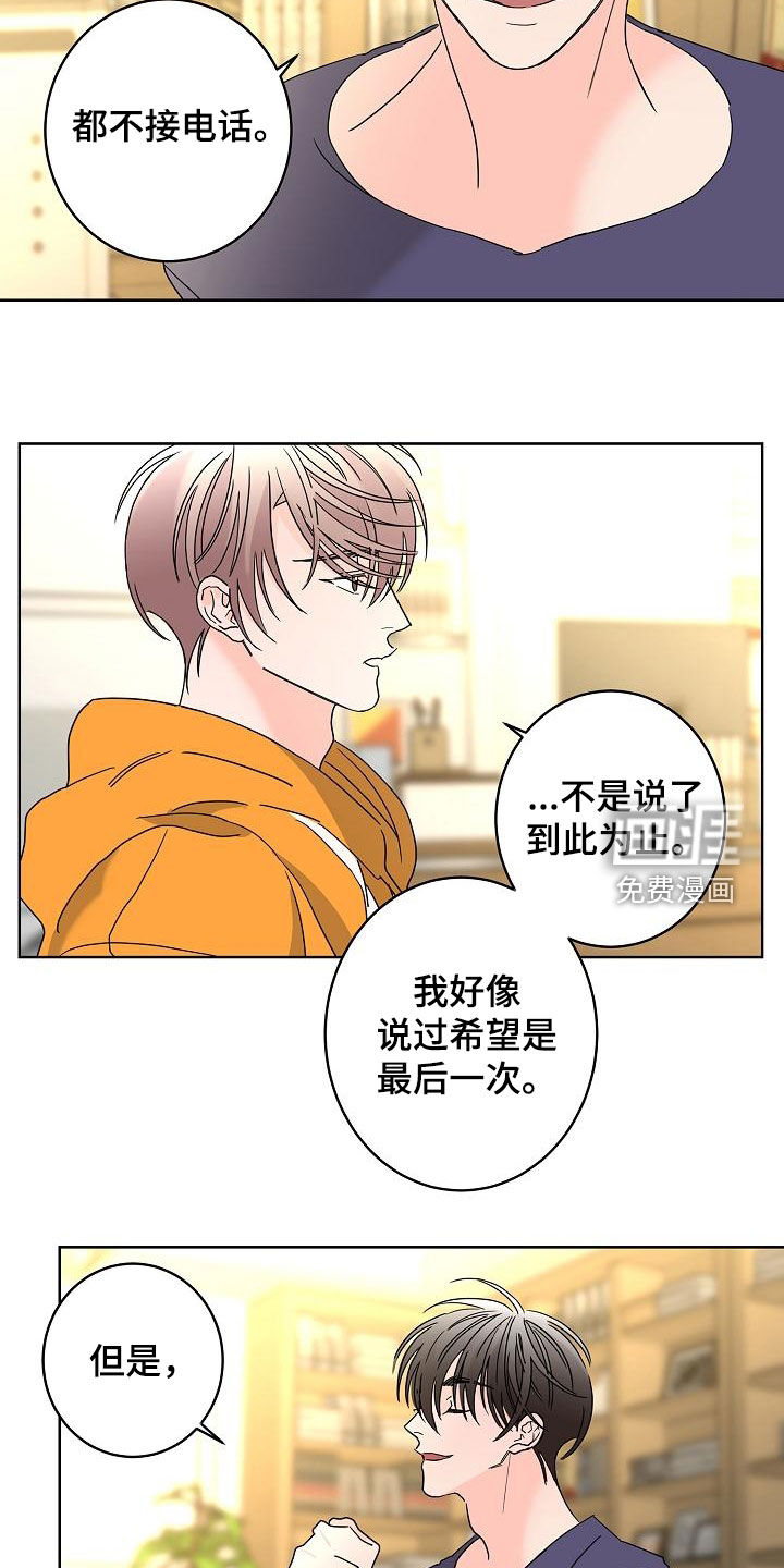 第33话14