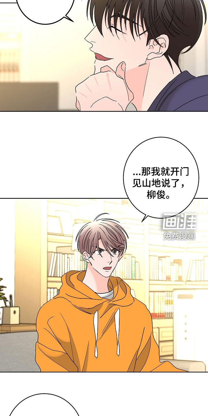 第33话16