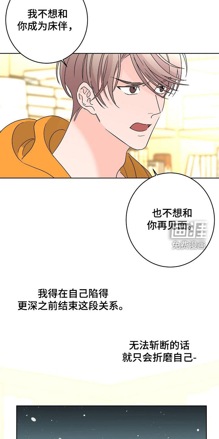 第33话17