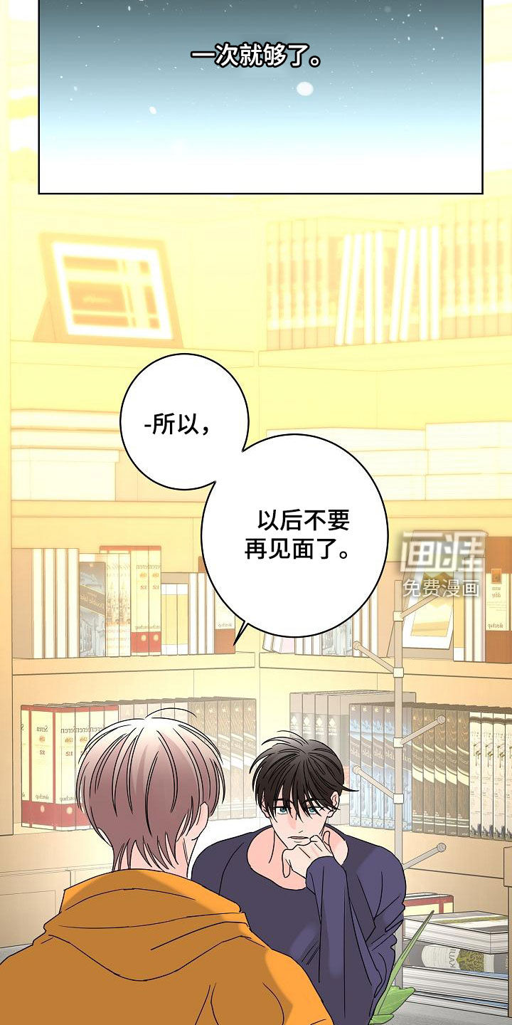 第33话18