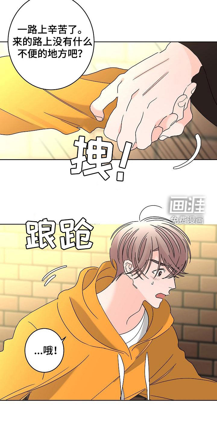 第33话8