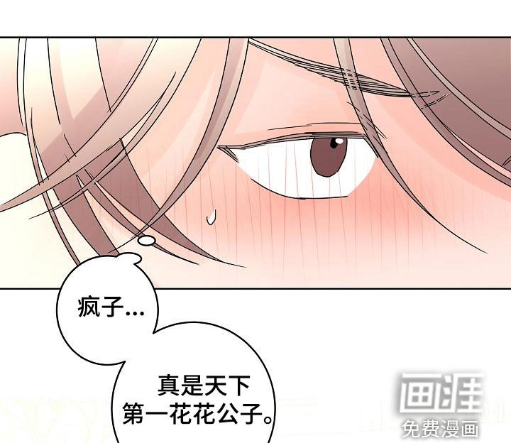 第33话9