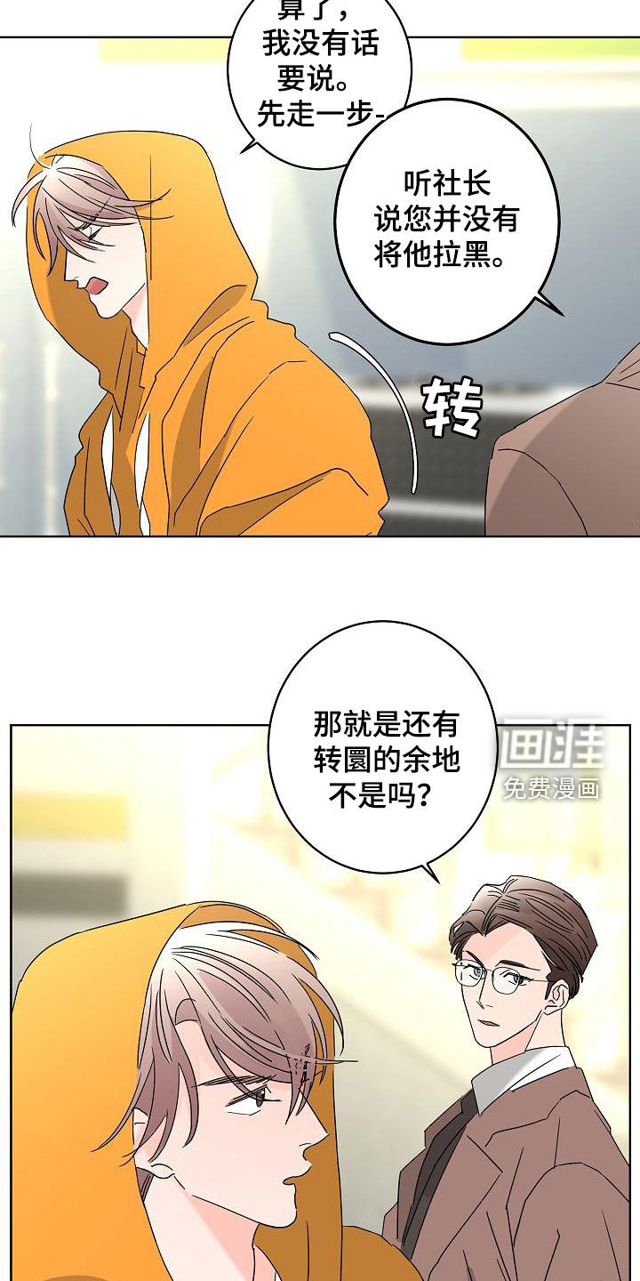 第32话11