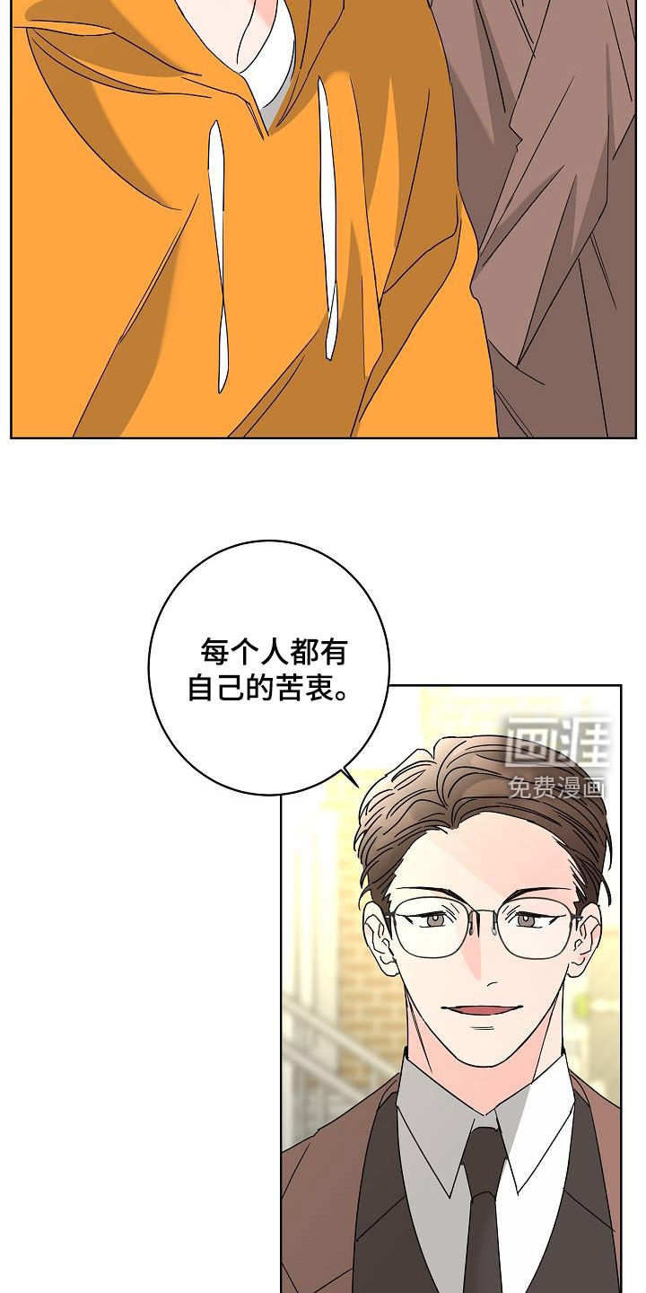 第32话12