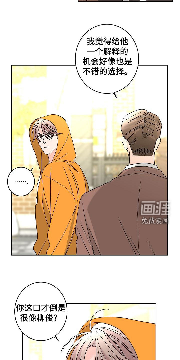 第32话13
