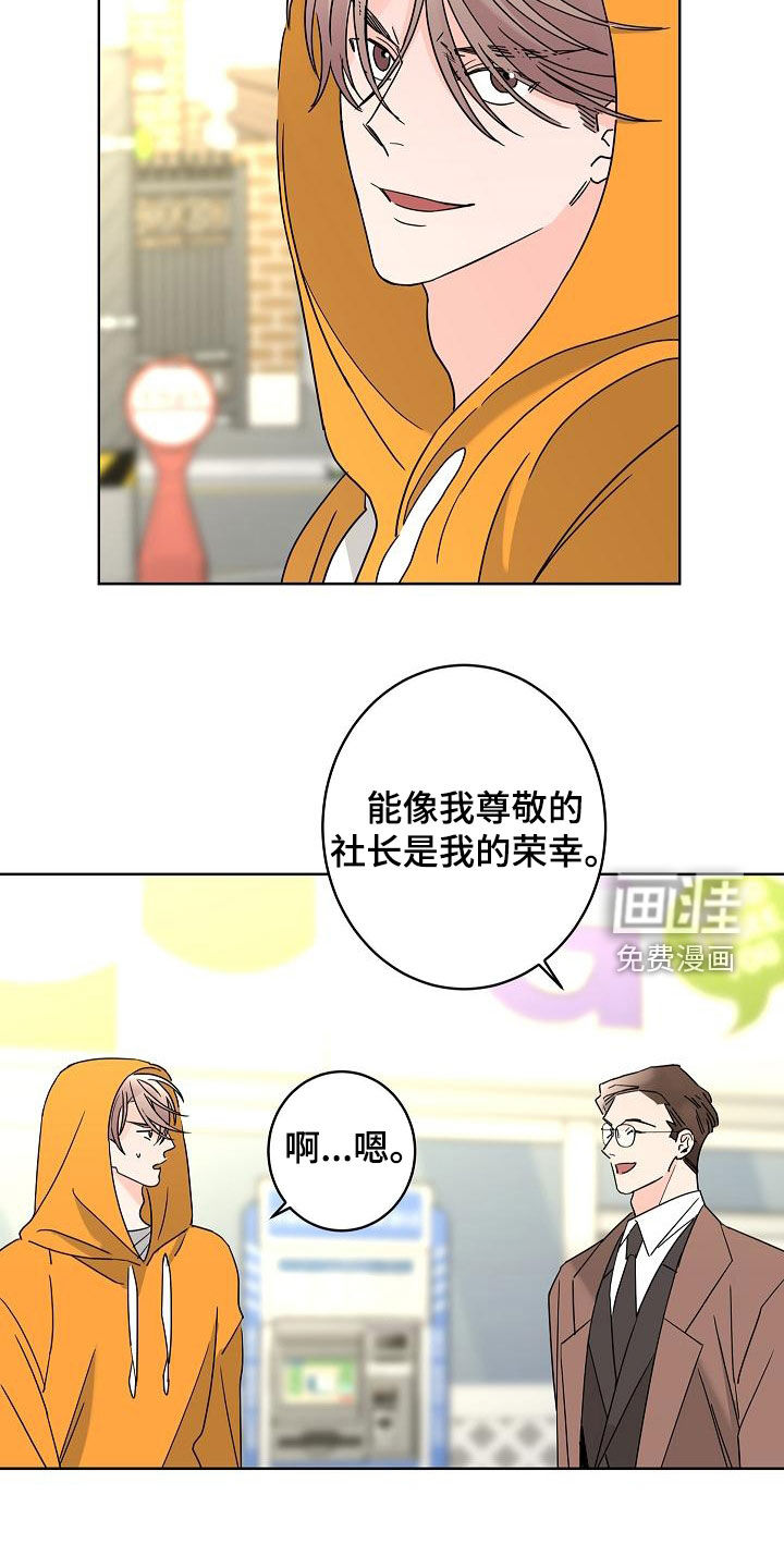 第32话14