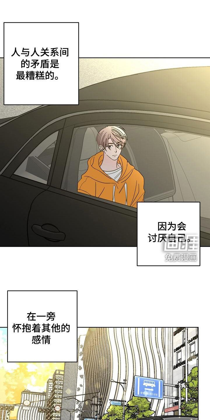 第32话15