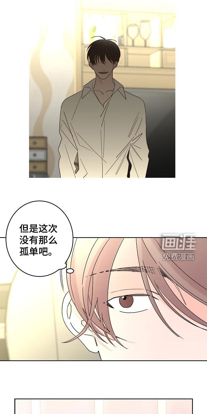 第32话17