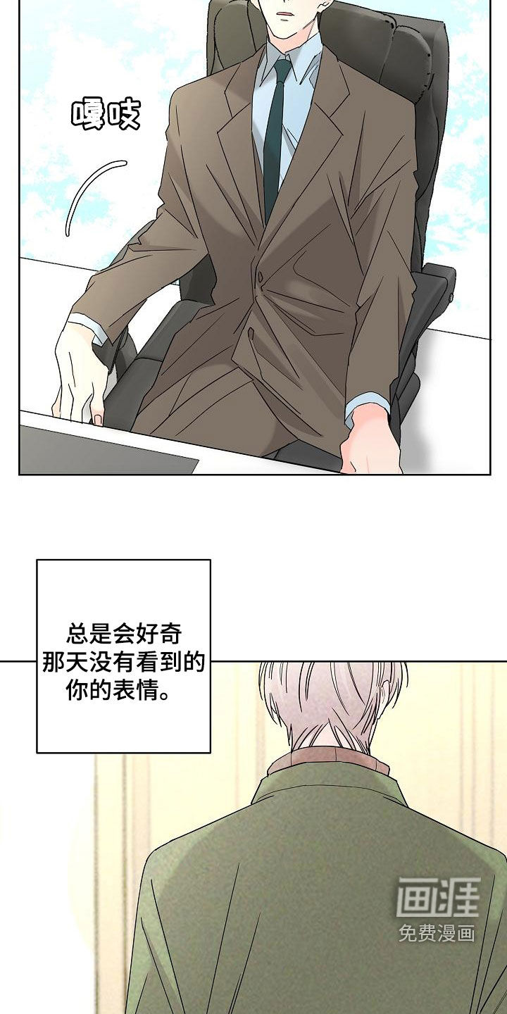第32话6