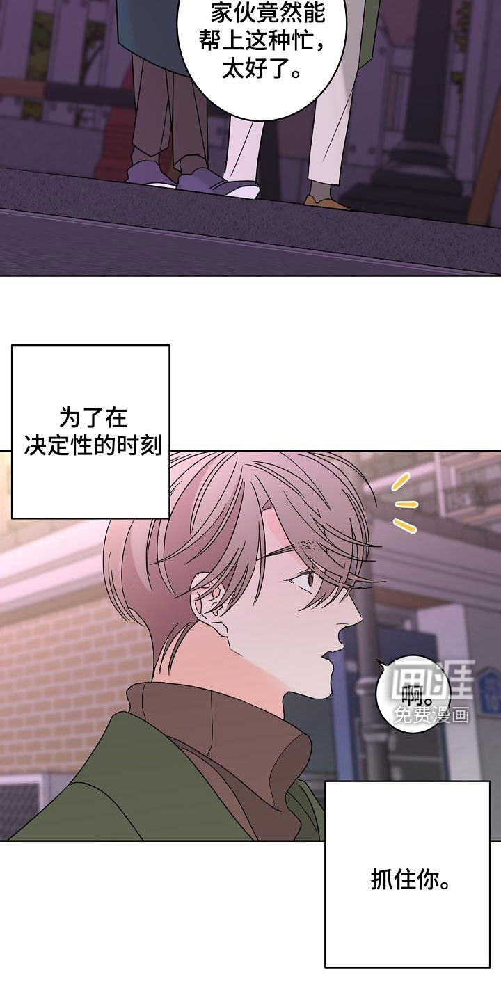 第31话11