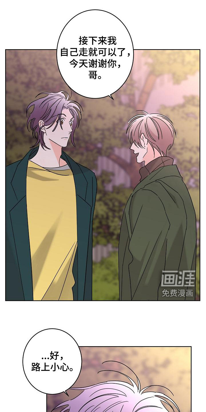 第31话12