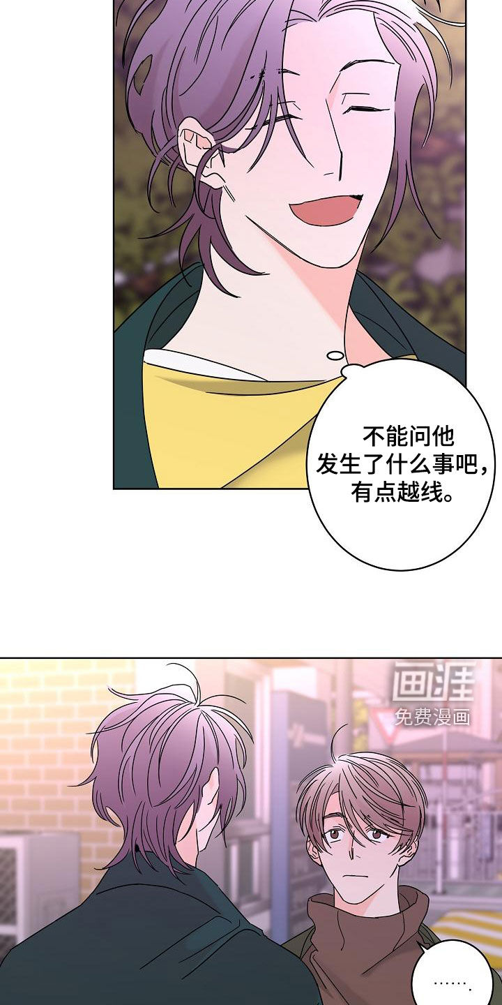 第31话13