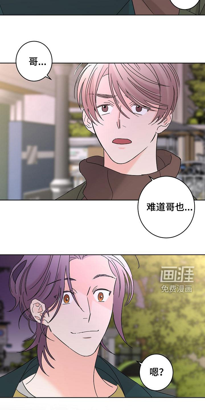 第31话14