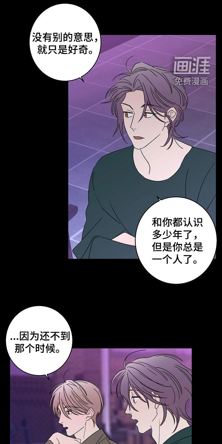 第31话19