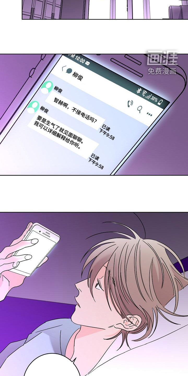 第31话23