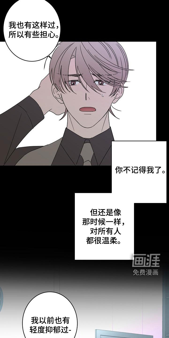 第31话4