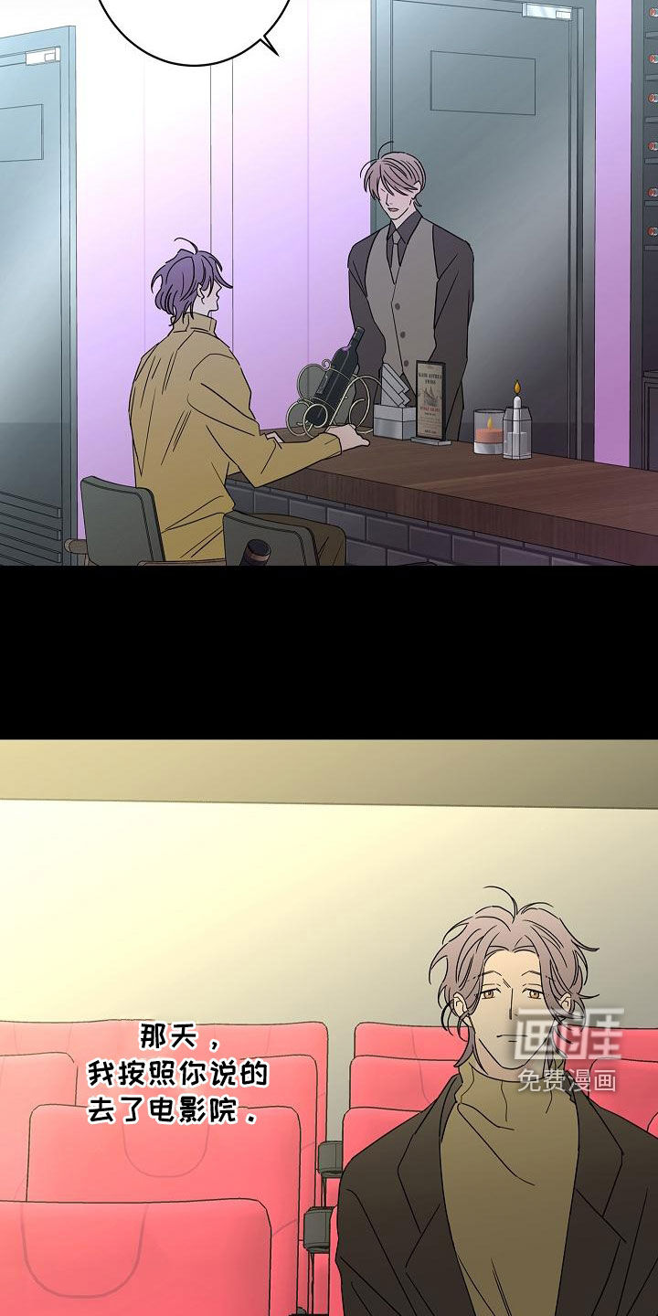 第31话5