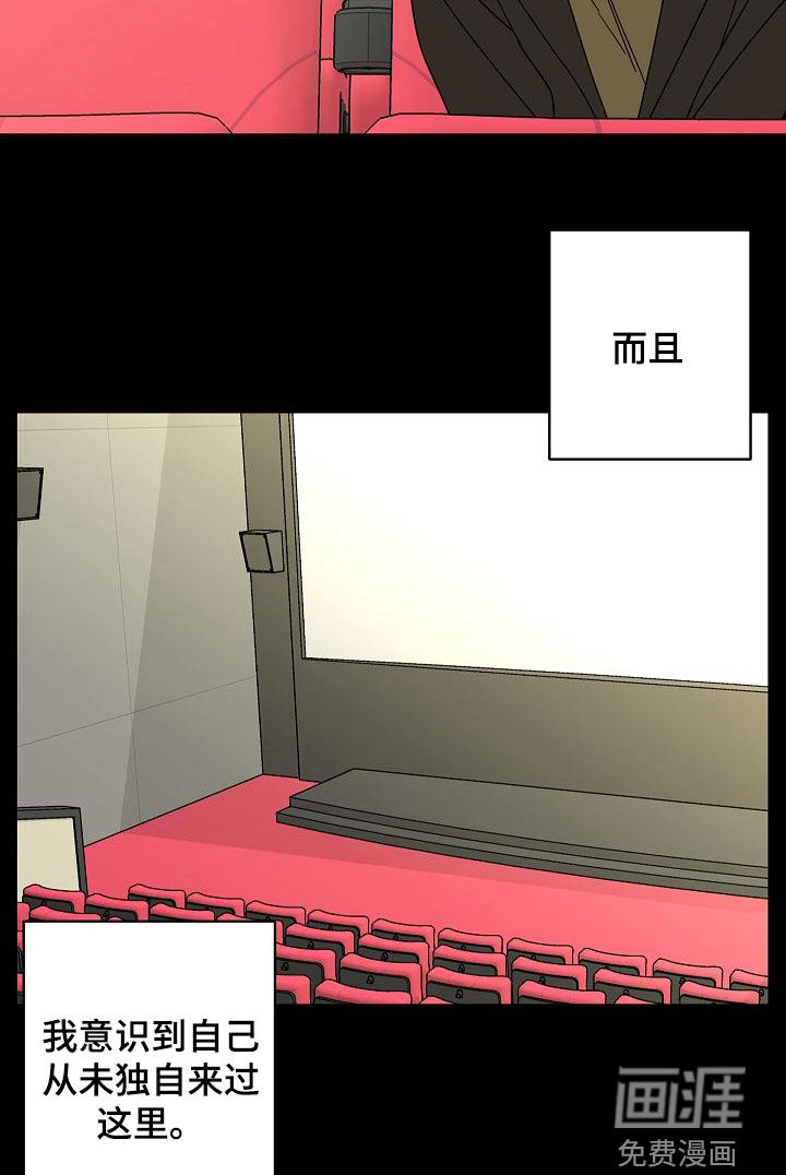 第31话6