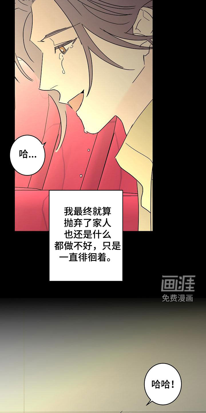 第31话8