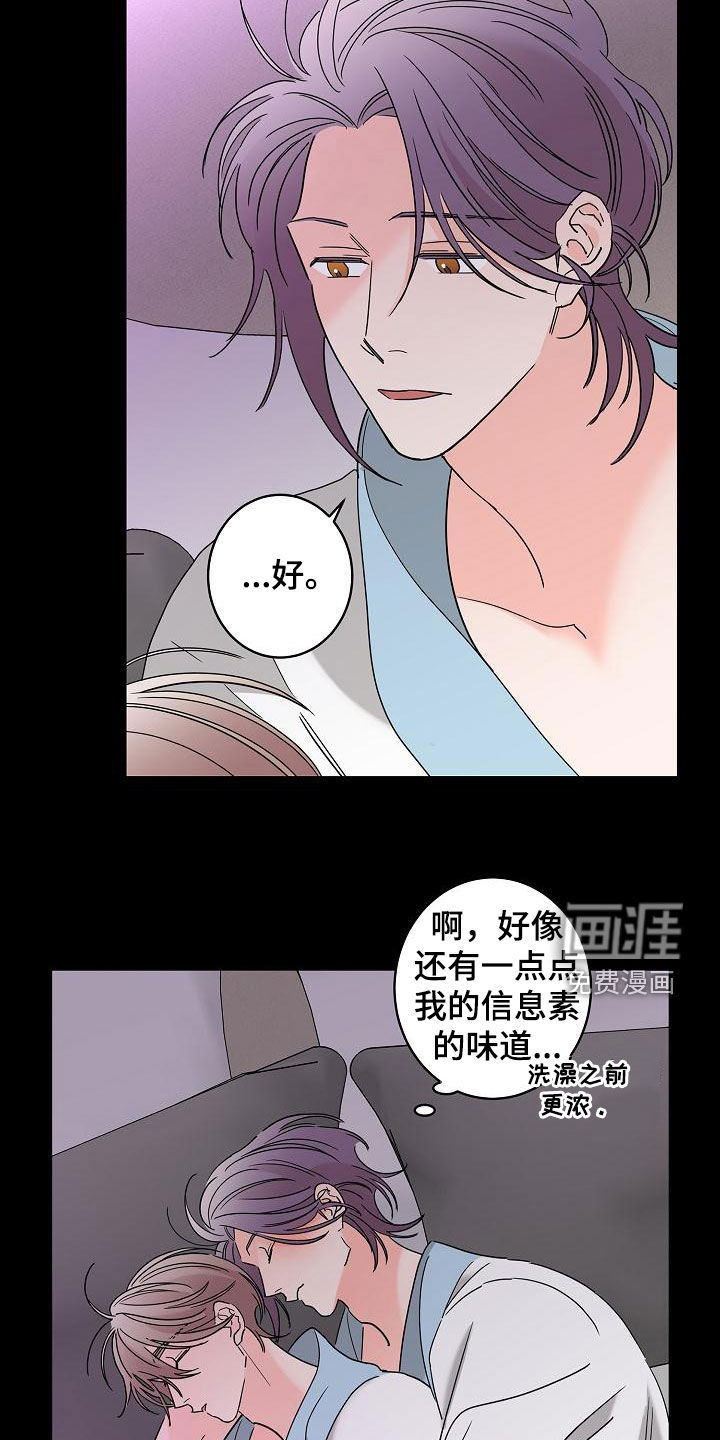 第30话10