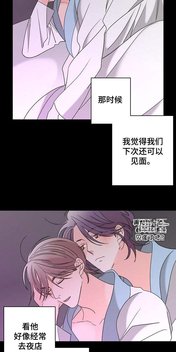 第30话11
