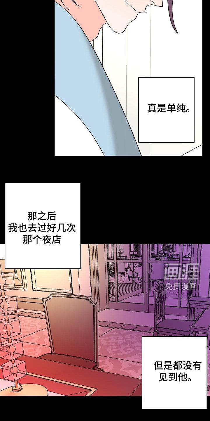 第30话14