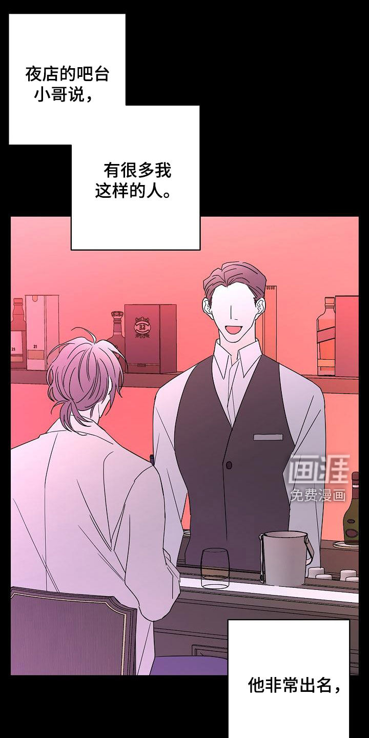 第30话15