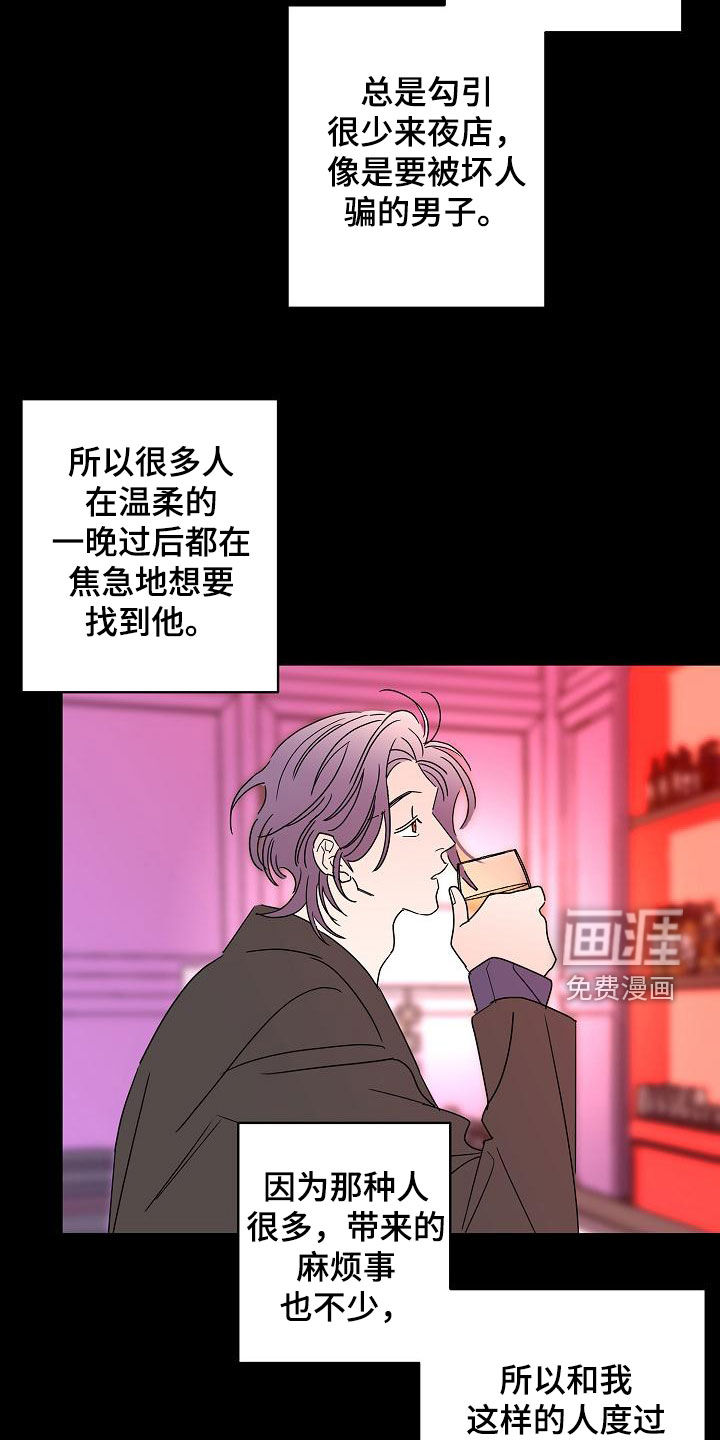 第30话16