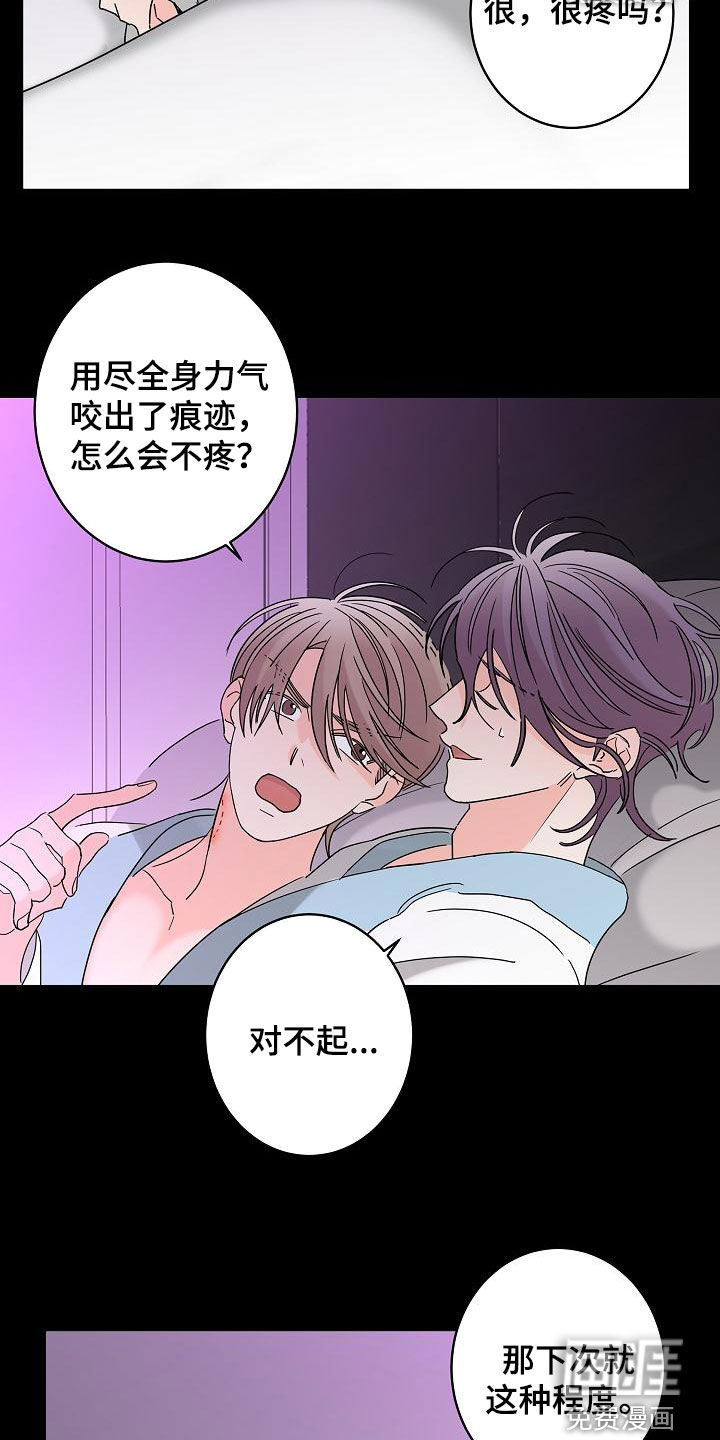 第30话3