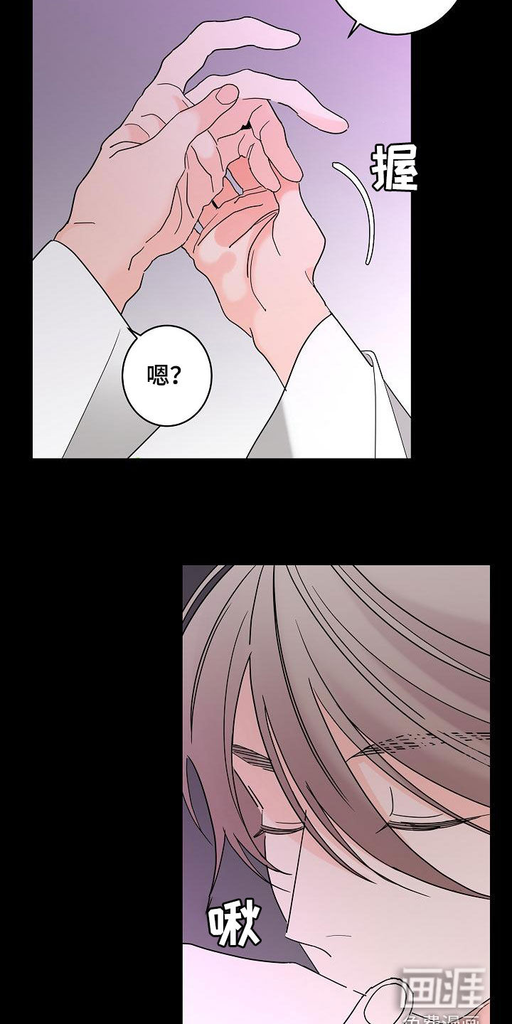 第30话4