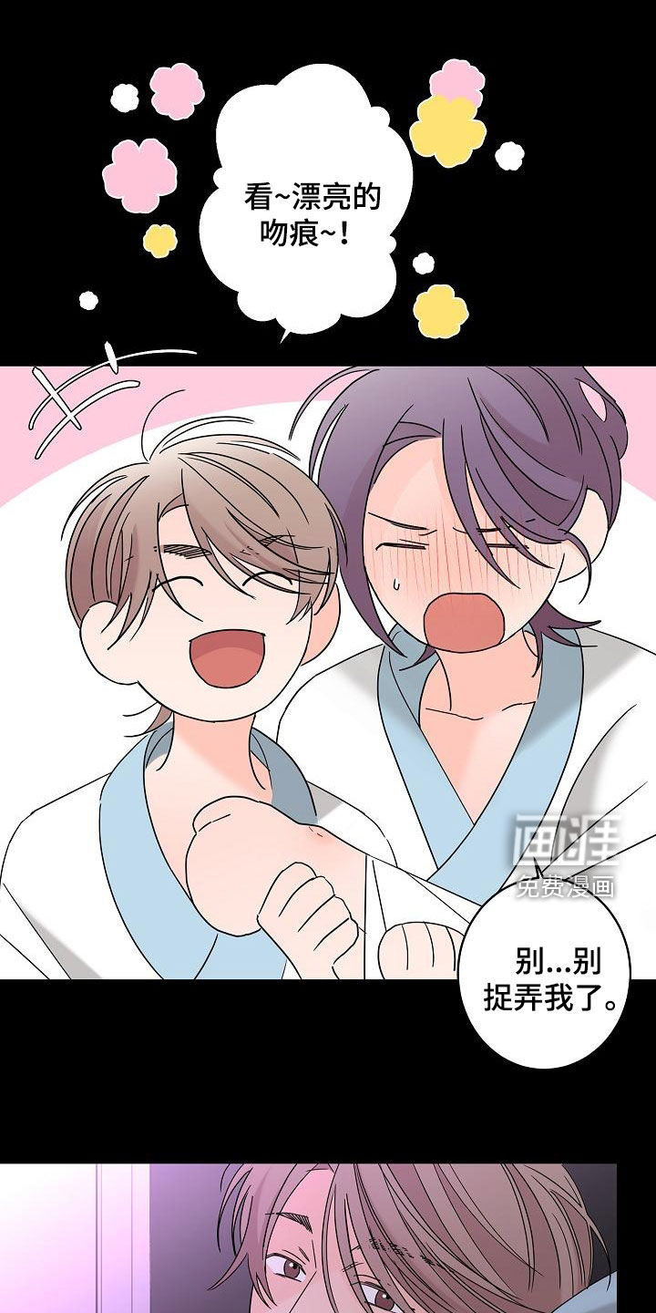 第30话6