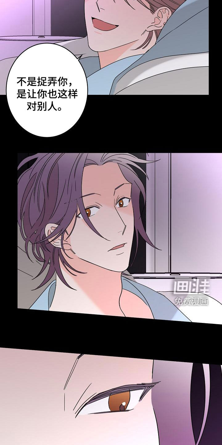 第30话7