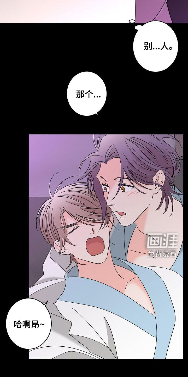 第30话8