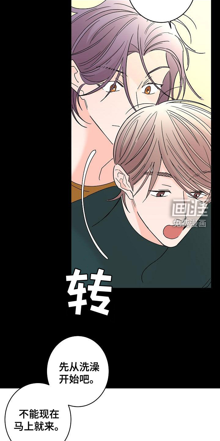第29话1