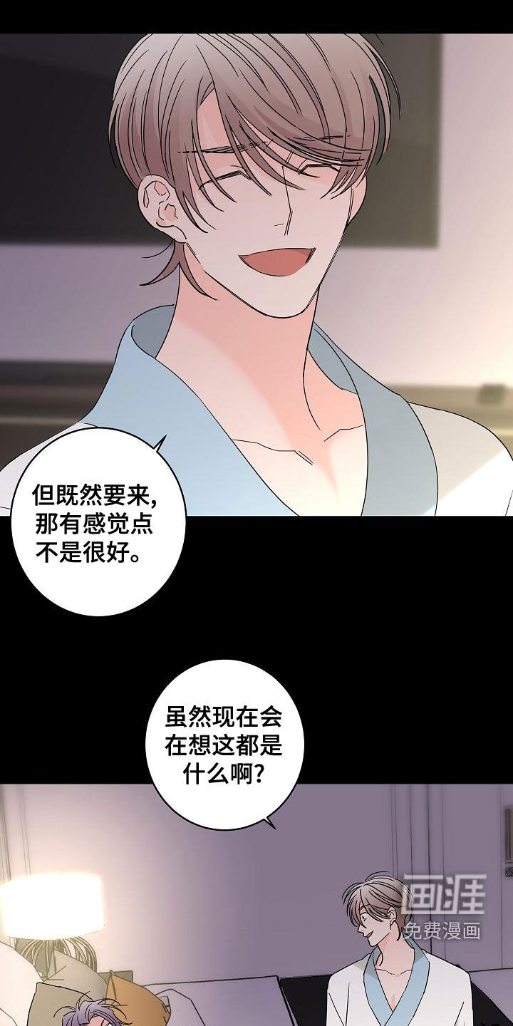 第29话10