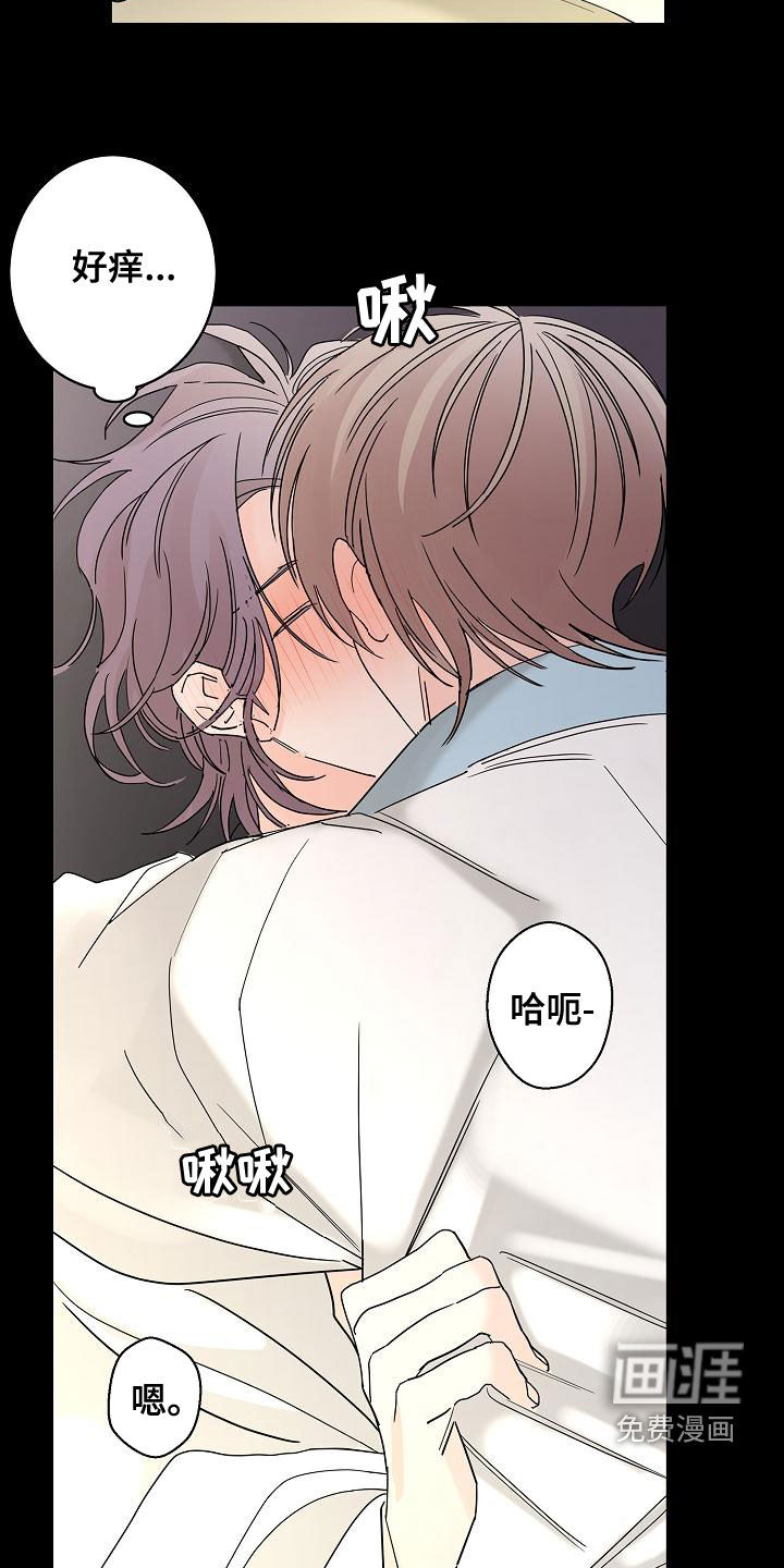 第29话16