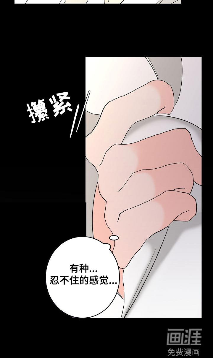 第29话17