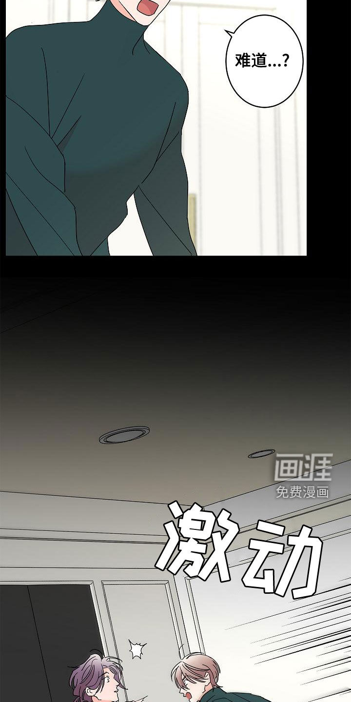 第28话12