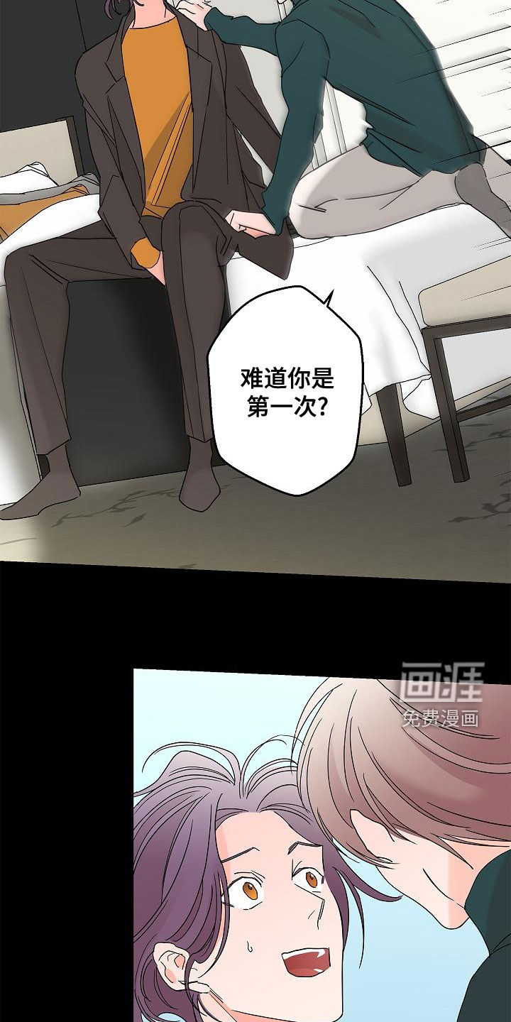 第28话13
