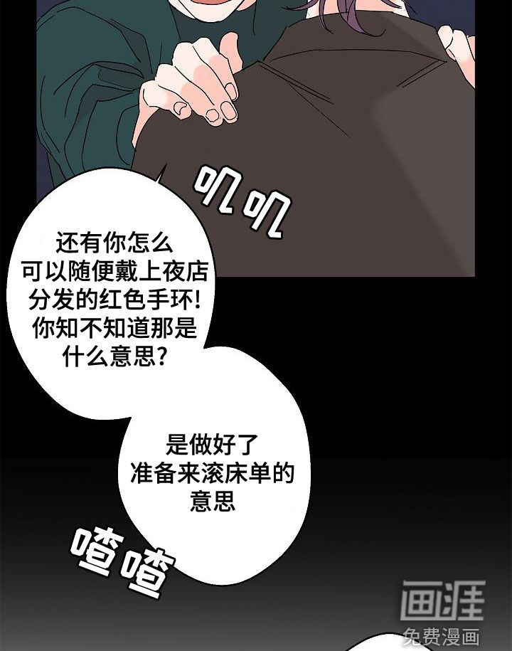 第28话16
