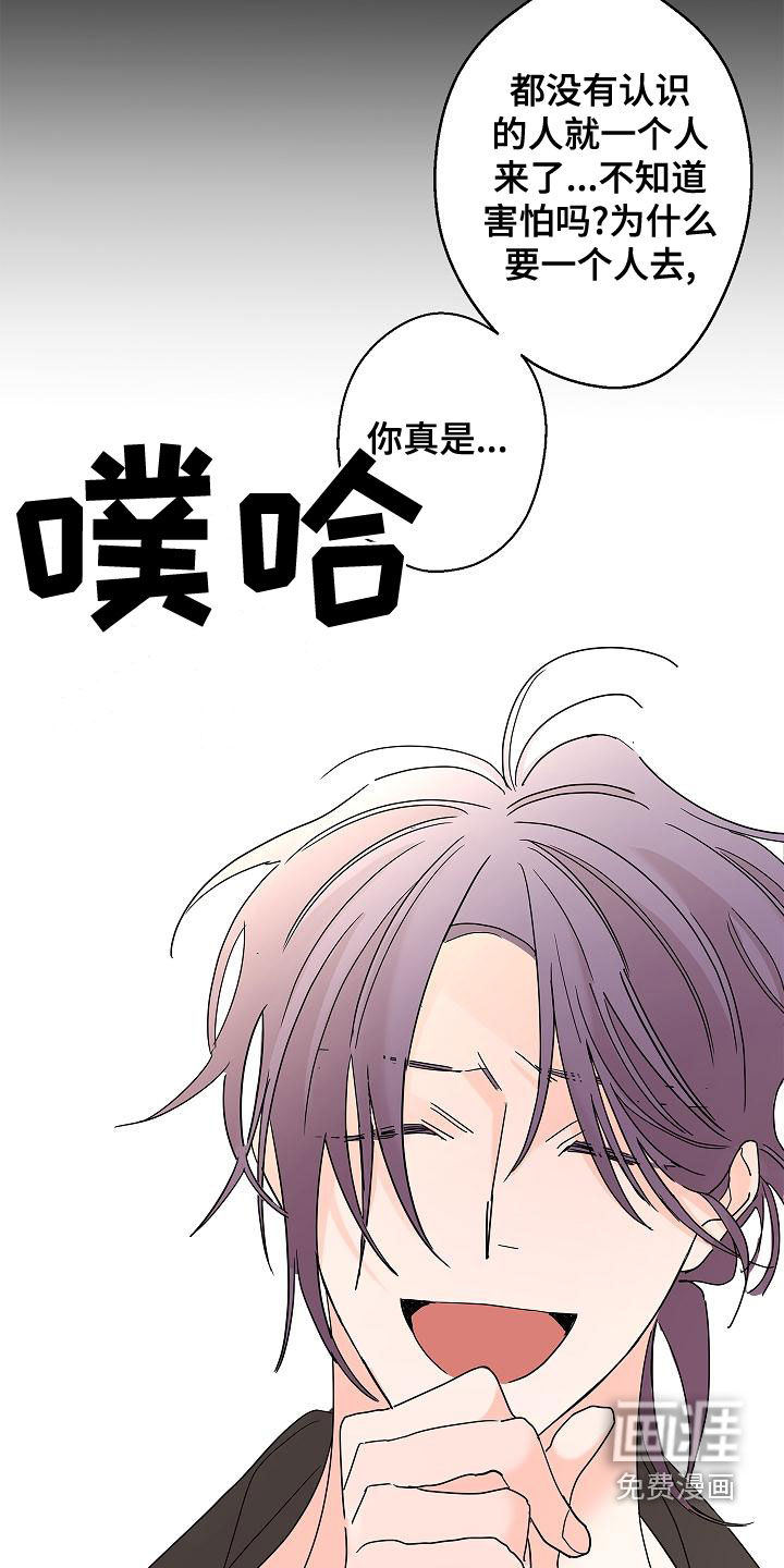 第28话17