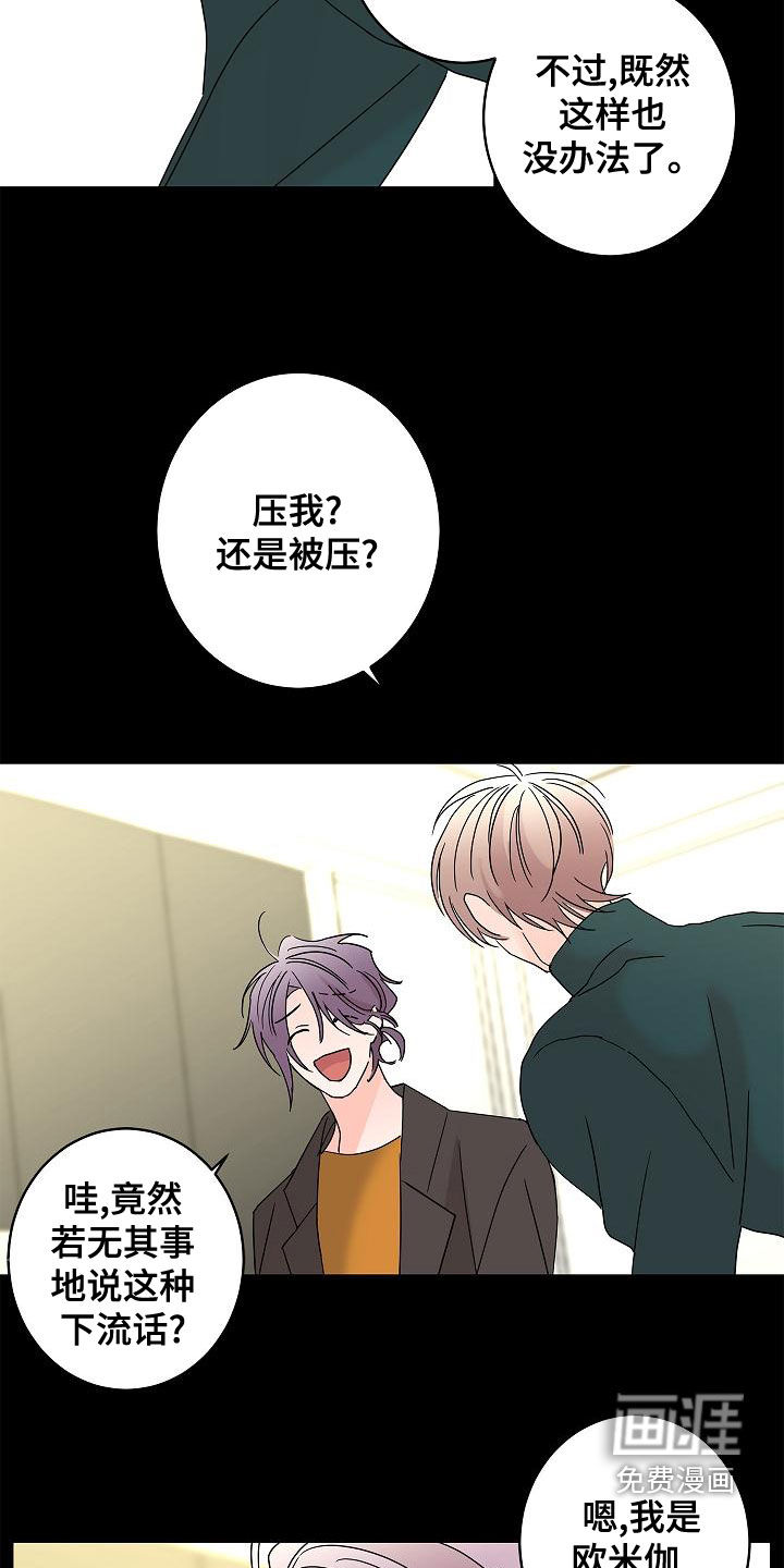 第28话20