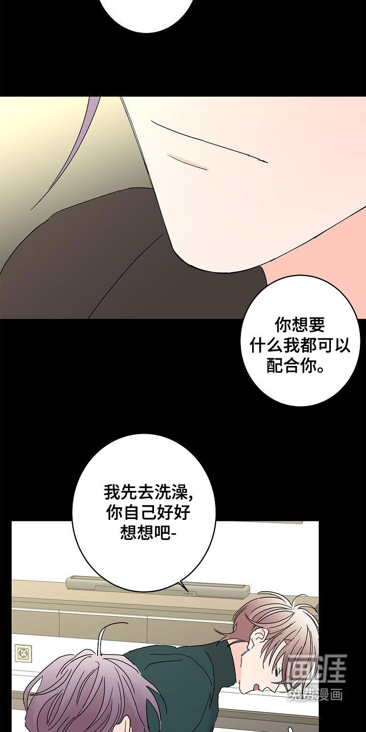 第28话25