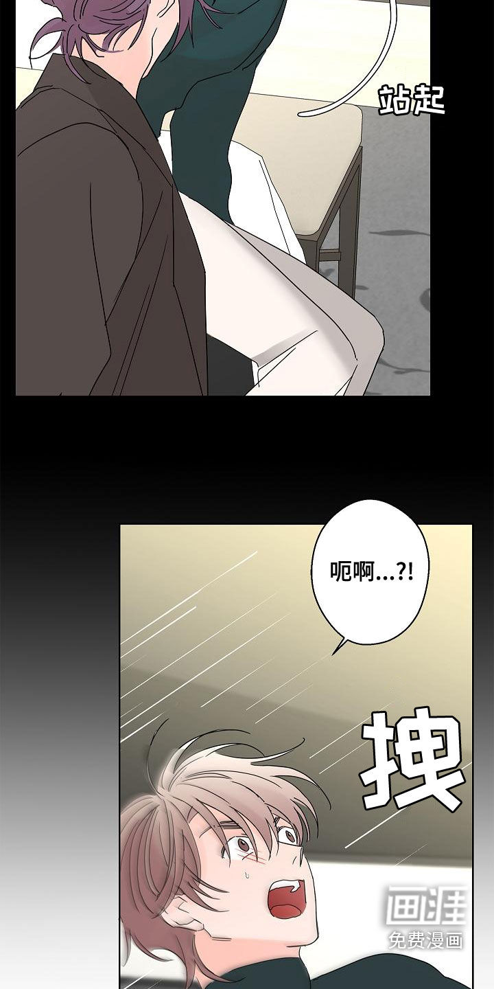 第28话26