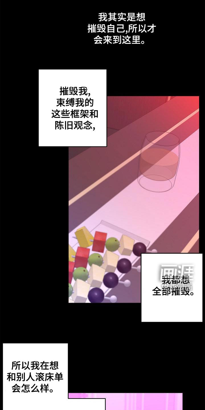 第28话6