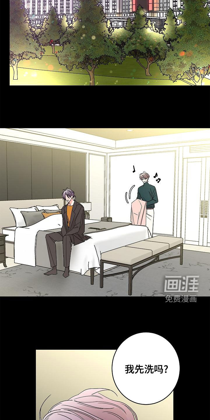 第28话8