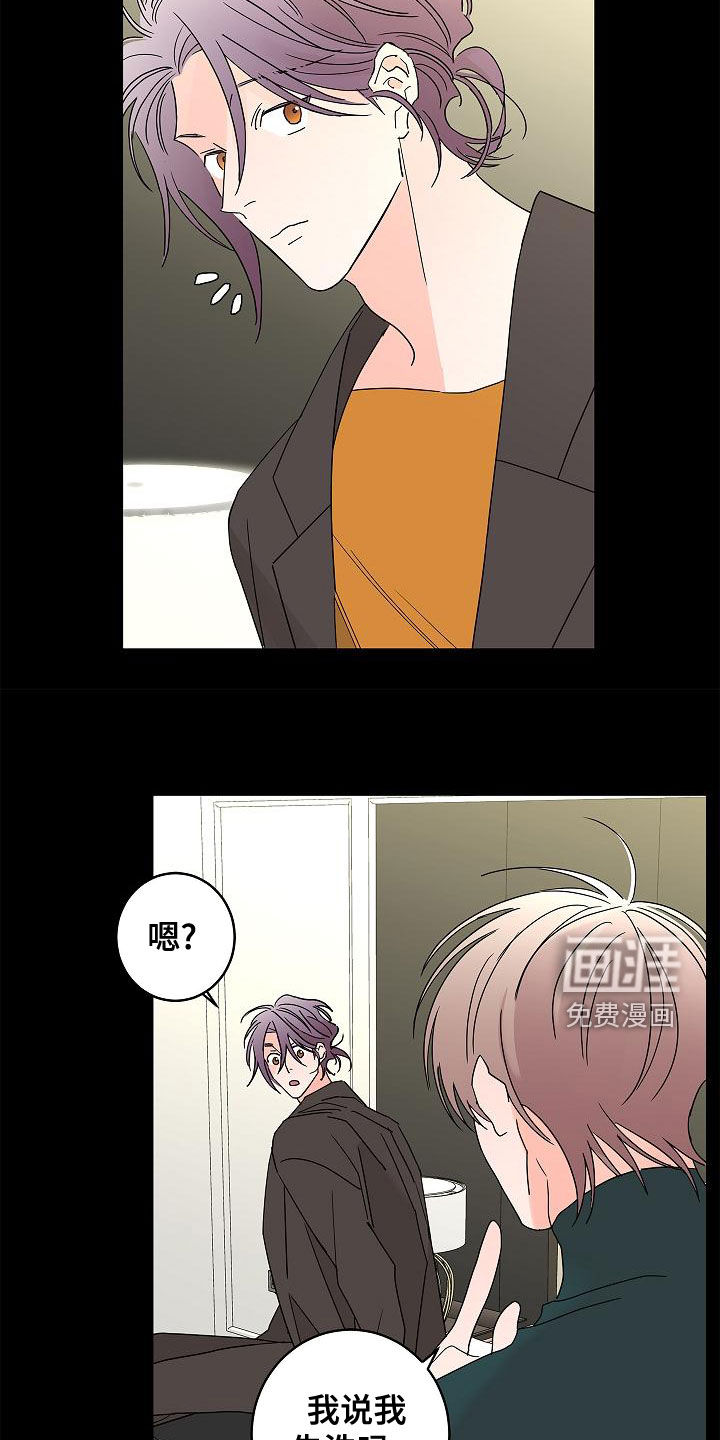第28话9