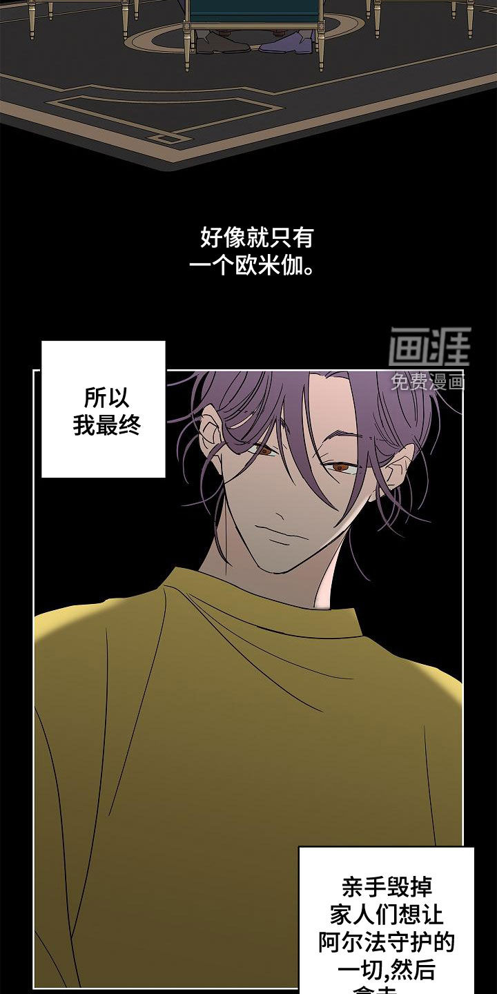 第27话11
