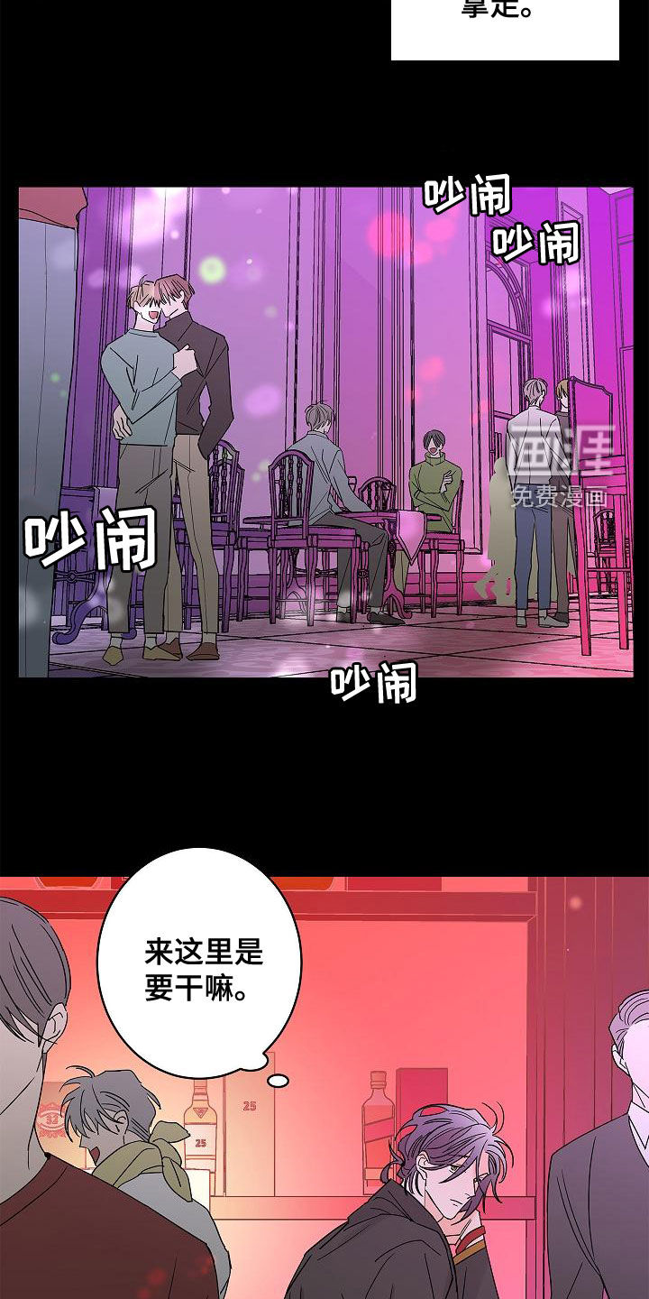 第27话12
